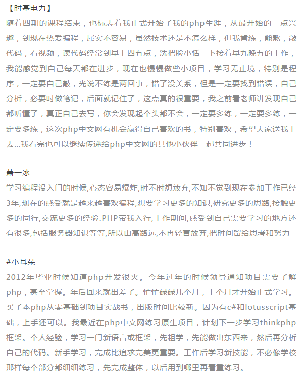 編程學(xué)習心得分享（共80條）