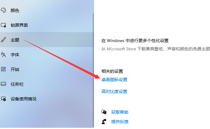 Win11我的電腦怎么添加到桌面?新裝的Win11系統桌面沒有我的電腦