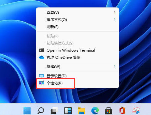 Win11我的電腦怎么添加到桌面?新裝的Win11系統桌面沒有我的電腦