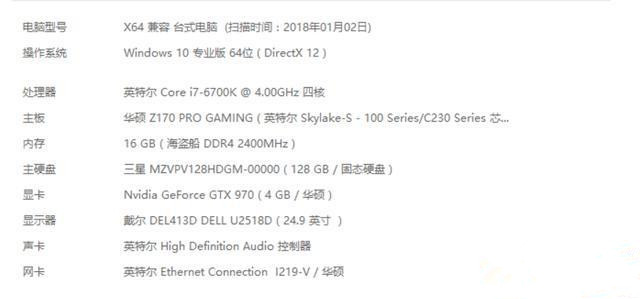 Win10易升更新后開(kāi)機(jī)黑屏怎么解決？
