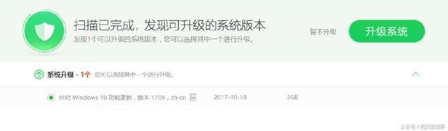 Win10易升更新后開(kāi)機(jī)黑屏怎么解決？