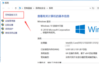 Win10易升更新老失敗怎么回事？Win10易升更新失敗教程