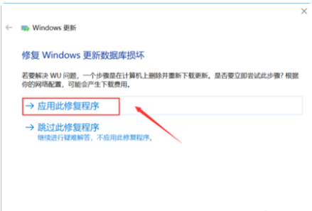 Win10易升更新老失敗怎么回事？Win10易升更新失敗教程