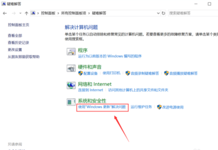 Win10易升更新老失敗怎么回事？Win10易升更新失敗教程