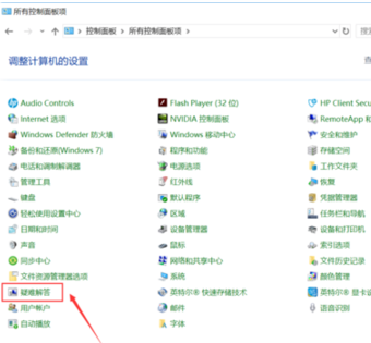 Win10易升更新老失敗怎么回事？Win10易升更新失敗教程