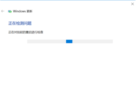 Win10易升更新老失敗怎么回事？Win10易升更新失敗教程
