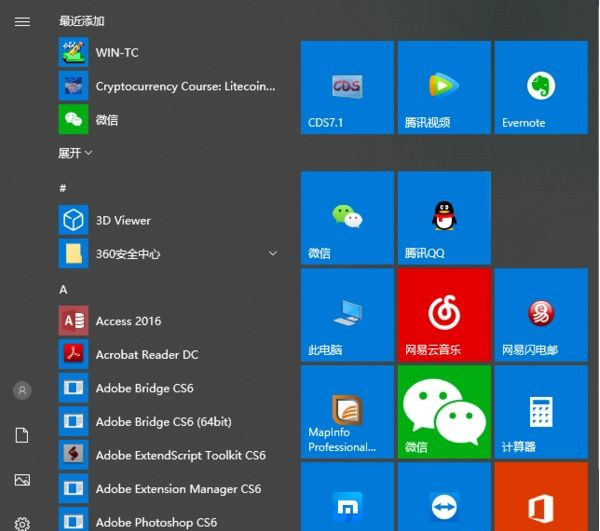 Win10易升升級卡在99%不動怎么辦？
