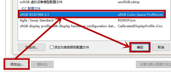 Win10屏幕變黃應該怎么辦？Win10屏幕變黃的解決方法