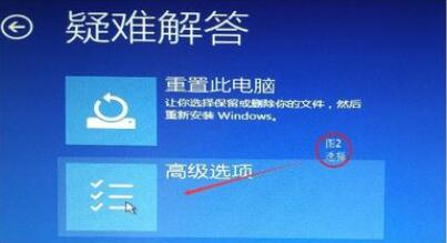 Win10調(diào)整刷新率黑屏怎么辦？Win10調(diào)整刷新率黑屏的解決方法