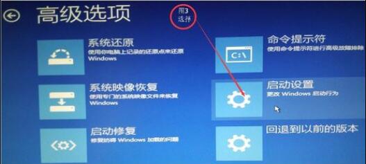 Win10調(diào)整刷新率黑屏怎么辦？Win10調(diào)整刷新率黑屏的解決方法