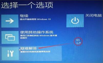 Win10調(diào)整刷新率黑屏怎么辦？Win10調(diào)整刷新率黑屏的解決方法