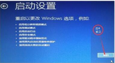 Win10調(diào)整刷新率黑屏怎么辦？Win10調(diào)整刷新率黑屏的解決方法