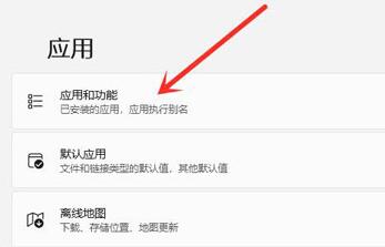 Win11升級后OFFICE用不了怎么辦？Win11更新后office不可用解決方法