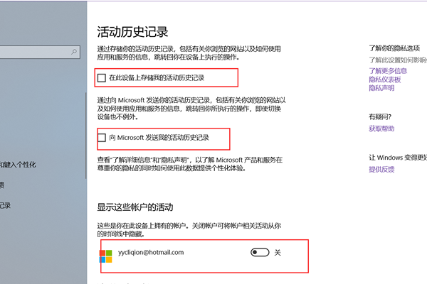 怎么關(guān)閉Win10的任務(wù)視圖功能？任務(wù)視圖關(guān)閉教程