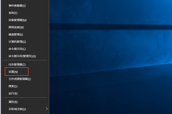 怎么關(guān)閉Win10的任務(wù)視圖功能？任務(wù)視圖關(guān)閉教程