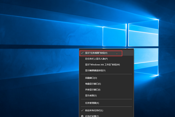 怎么關(guān)閉Win10的任務(wù)視圖功能？任務(wù)視圖關(guān)閉教程