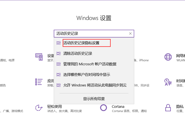 怎么關(guān)閉Win10的任務(wù)視圖功能？任務(wù)視圖關(guān)閉教程