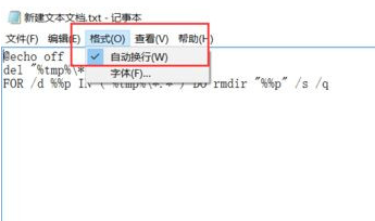 Win10系統(tǒng)怎么設(shè)置自動清理垃圾緩存文件？Win10系統(tǒng)設(shè)置自動清理垃圾緩存文件方法