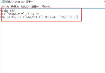 Win10系統(tǒng)怎么設(shè)置自動清理垃圾緩存文件？Win10系統(tǒng)設(shè)置自動清理垃圾緩存文件方法