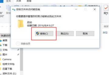 Win10系統(tǒng)怎么設(shè)置自動清理垃圾緩存文件？Win10系統(tǒng)設(shè)置自動清理垃圾緩存文件方法