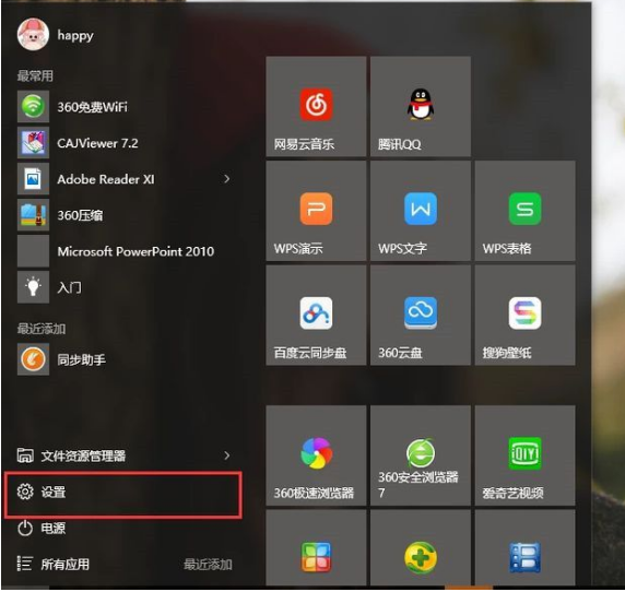 Win10怎么打開系統攝像頭？Win10打開系統攝像頭方法