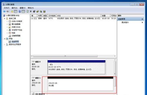 Win10固態(tài)硬盤256怎么分區(qū)好？固態(tài)硬盤256最佳分區(qū)
