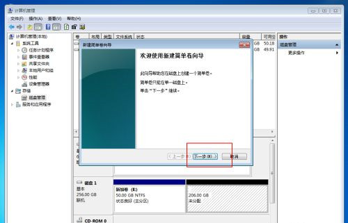 Win10固態(tài)硬盤256怎么分區(qū)好？固態(tài)硬盤256最佳分區(qū)