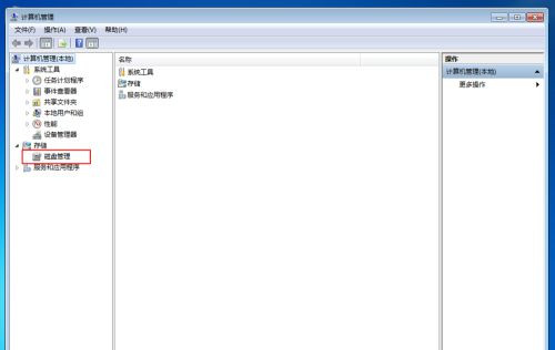 Win10固態(tài)硬盤256怎么分區(qū)好？固態(tài)硬盤256最佳分區(qū)