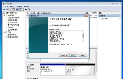 Win10固態(tài)硬盤256怎么分區(qū)好？固態(tài)硬盤256最佳分區(qū)