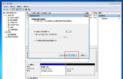 Win10固態(tài)硬盤256怎么分區(qū)好？固態(tài)硬盤256最佳分區(qū)