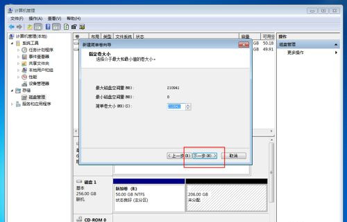 Win10固態(tài)硬盤256怎么分區(qū)好？固態(tài)硬盤256最佳分區(qū)