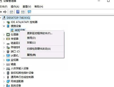 Win10系統識別不了USB設備怎么辦？Win10系統識別不了USB設備解決方法