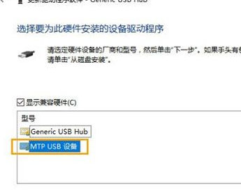 Win10系統識別不了USB設備怎么辦？Win10系統識別不了USB設備解決方法