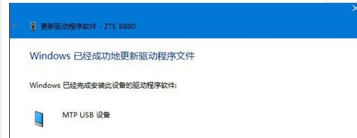 Win10系統識別不了USB設備怎么辦？Win10系統識別不了USB設備解決方法