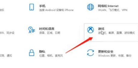 Win10系統(tǒng)要怎么進(jìn)行錄屏？Win10系統(tǒng)錄屏的操作方法