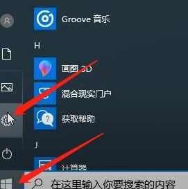 Win10系統(tǒng)要怎么進(jìn)行錄屏？Win10系統(tǒng)錄屏的操作方法