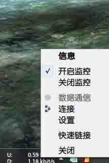 Win10任務(wù)欄怎么顯示網(wǎng)速？Win10任務(wù)欄顯示網(wǎng)速操作方法