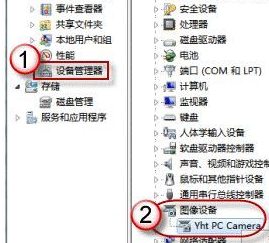 Win10系統(tǒng)攝像頭在哪打開？Win10系統(tǒng)攝像頭打開方法