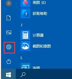 Win10怎么清理系統(tǒng)內(nèi)的垃圾文件？Win10清理系統(tǒng)內(nèi)的垃圾文件方法