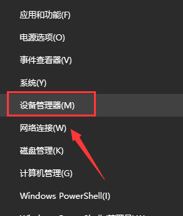 Win10提示無法找到藍(lán)牙音箱怎么辦？Win10提示無法找到藍(lán)牙音箱的解決方法
