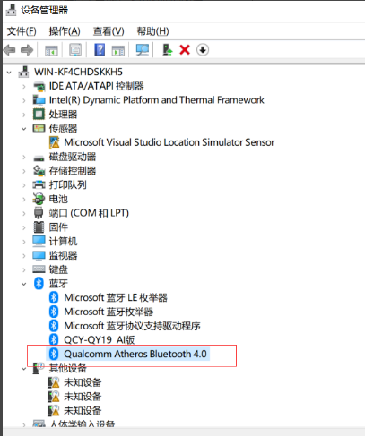 Win10提示無法找到藍(lán)牙音箱怎么辦？Win10提示無法找到藍(lán)牙音箱的解決方法
