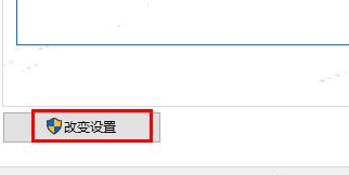 Win10系統鼠標突然沒反應怎么辦？Wi10系統鼠標突然沒反應解決方法