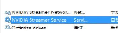Win10系統怎么提高顯卡性能？Win10系統提高顯卡性能方法