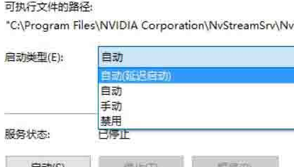 Win10系統怎么提高顯卡性能？Win10系統提高顯卡性能方法