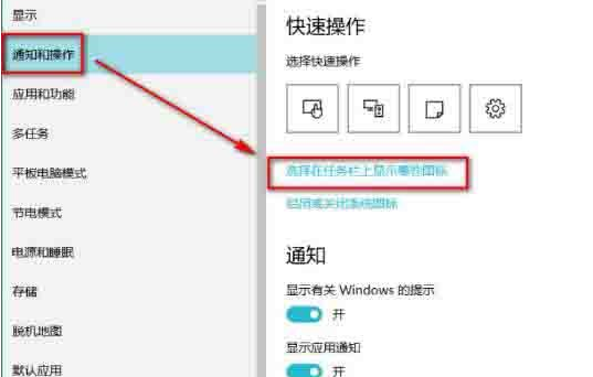 Win10系統(tǒng)音量控制消失了怎么辦？Win10系統(tǒng)音量控制消失了解決方法