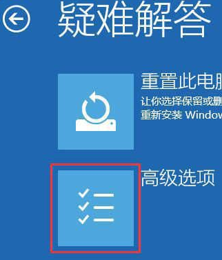 Win10系統更新完不能開機怎么辦？Win10系統更新完不能開機解決方法