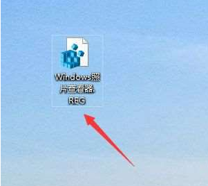 Win10系統照片查看器消失了怎么辦？Win10系統照片查看器消失解決方法