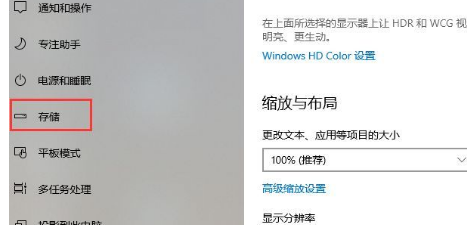 Win10系統(tǒng)怎么深度清理C盤？Win10系統(tǒng)深度清理C盤操作方法
