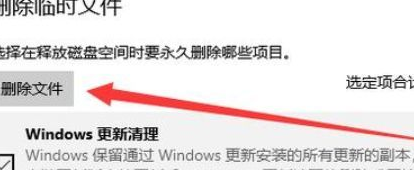 Win10系統(tǒng)怎么深度清理C盤？Win10系統(tǒng)深度清理C盤操作方法