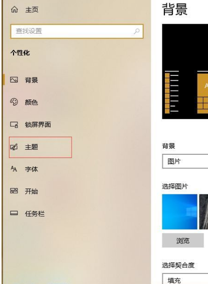 Win10系統(tǒng)如何關閉系統(tǒng)聲音？Win10系統(tǒng)關閉系統(tǒng)聲音方法